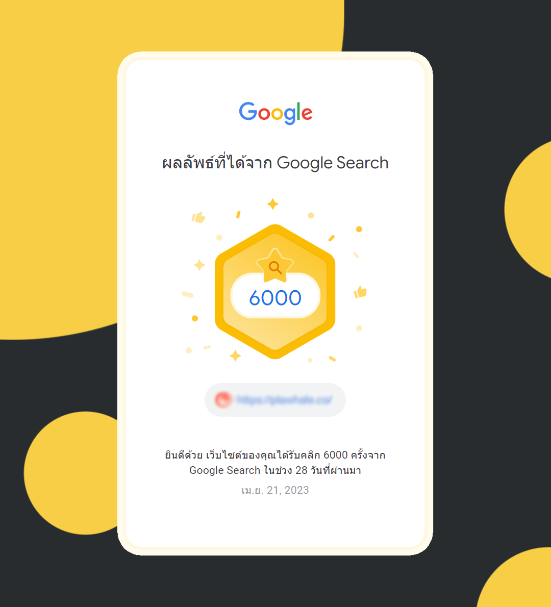 Security - Dark X Webflow Template