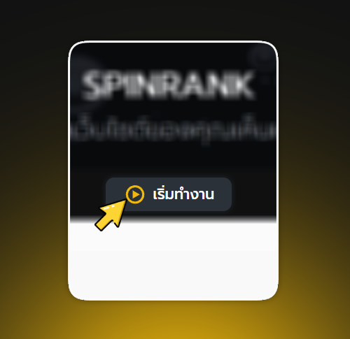 Customize Your Profile - Dark X Webflow Template