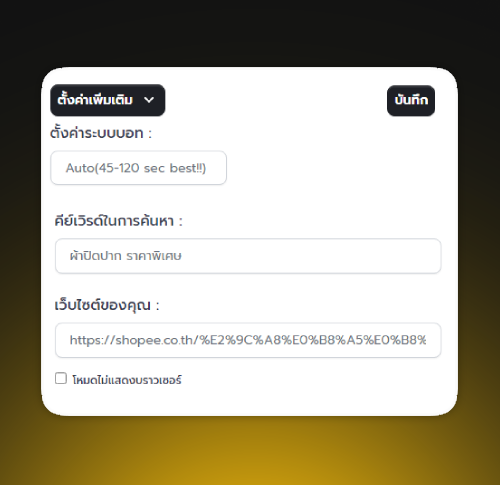 Create Account - Dark X Webflow Template