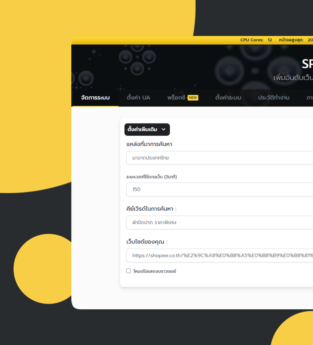 Real Time Trading - Dark X Webflow Template